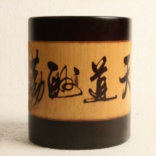 Chinese Bamboo Pole Carved Exquisite Brush Pot Kb002