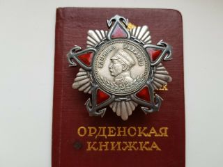 Ussr Order Of Nakhimov 2 Degree Soviet Union Russian