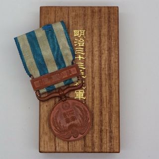 Japan Japanese Order 1900 China War Medal Boxer Rebellion With Case