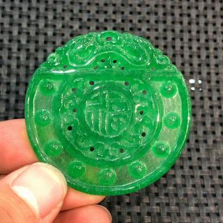 Rare Chinese Green Jadeite Jade Handwork Double Dragon Collectible Round Pendant