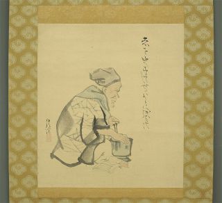 掛軸1967 Japanese Hanging Scroll : Goshun / Matsumura Gekkei " Old Man " @e252