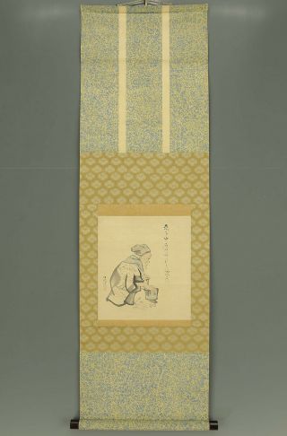 掛軸1967 JAPANESE HANGING SCROLL : GOSHUN / MATSUMURA GEKKEI 