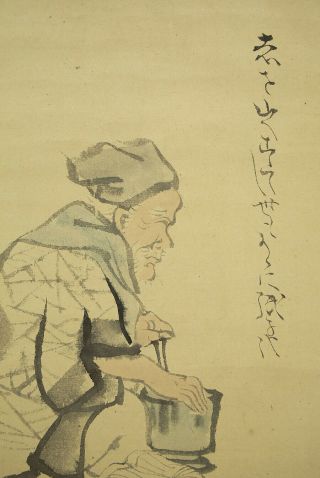 掛軸1967 JAPANESE HANGING SCROLL : GOSHUN / MATSUMURA GEKKEI 