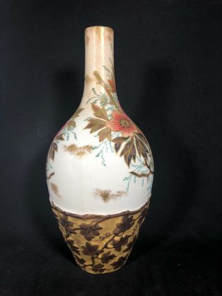 Antique Royal Bonn Germany Hand Painted Vase Gold Leaves Flowers 9 3/4” 21G 2