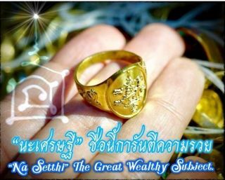 Real Powerful Ajarn O Money Flow Protection Eliminate Obstacle Holy Ring