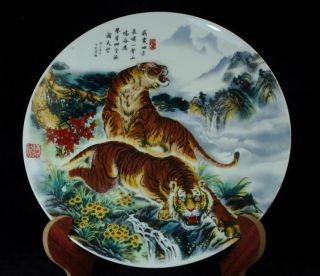 China Hand - Made Famille - Rose Porcelain Hand Painted Tiger Porcelain Plate C01