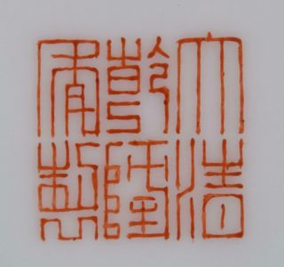 Chinese Porcelain Jug Millefleur Flower Design Qianlong Mark Republic Period 2