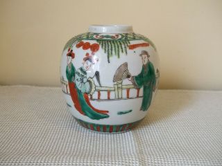 Late 19thc Chinese Famille Verte Porcelain Jar Guangxu Period