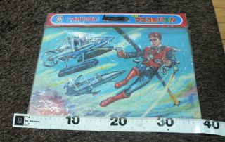 Captain Scarlet Puzzle Vintage Ufo 1999 Thunderbirds