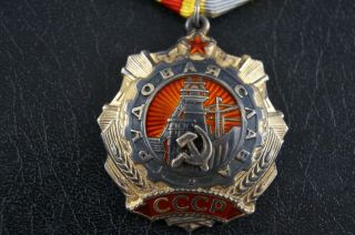 USSR ORDER OF LABOR GLORY 1 DEGREE Soviet Union 2