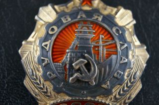 USSR ORDER OF LABOR GLORY 1 DEGREE Soviet Union 3