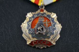 USSR ORDER OF LABOR GLORY 1 DEGREE Soviet Union 4