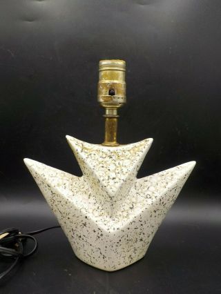 Vtg Mid Century Modern Small Bed Table Lamp Atomic " V " Speckled Fleck Exc