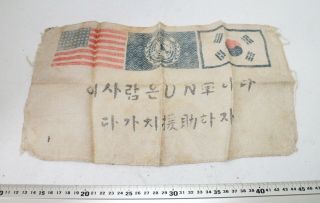 Us Korean War Pilot Flight Blood Chit 007 - 3407