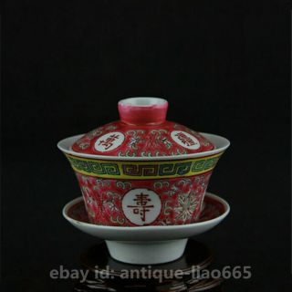 4.  1 " China Jingdezhen Famille - Rose Porcelain Flower Teacup Tea Cover Saucer 万寿无疆
