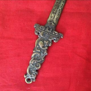 Old Chinese ancient carving dragon lettering sword with scabbard hollow ou RN 3