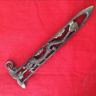 Old Chinese ancient carving dragon lettering sword with scabbard hollow ou RN 5