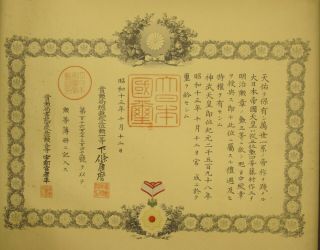 Japanese Order Of The Rising Sun 3rd Class Document