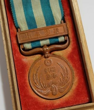 Rare 1900 Boxer Rebellion War Dispatch Medal Japanese China Japan Badge Cased