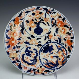 Vtg Japanese Export Porcelain Red & Blue Imari Decorated 8.  5 " Dinner Plate Slg