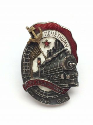 100 Soviet Badge Honorary Railwayman Ussr № 66 988