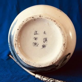 Old 19th CHINESE CERAMIC OPIUM BOWL PIPE REAR ANTIQUE PA11 6
