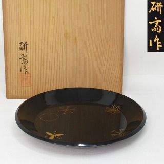 H447: Japanese Lacquer Ware Kashiki Plate With Makie By Famous Kensai Fujioka