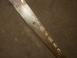 P02 Japanese WWll sword in civilian mountings 