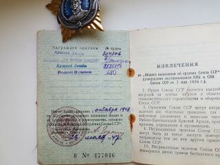 USSR ORDER OF USHAKOV 2nd DEGREE Soviet Union Russian 12