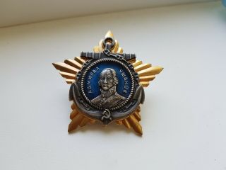 USSR ORDER OF USHAKOV 2nd DEGREE Soviet Union Russian 3