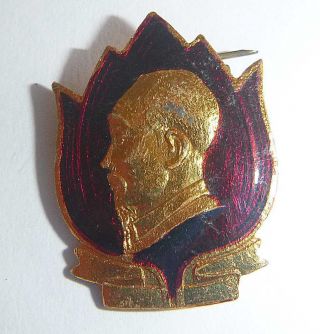 Ho Chi Minh - Lapel Badge - 1960 