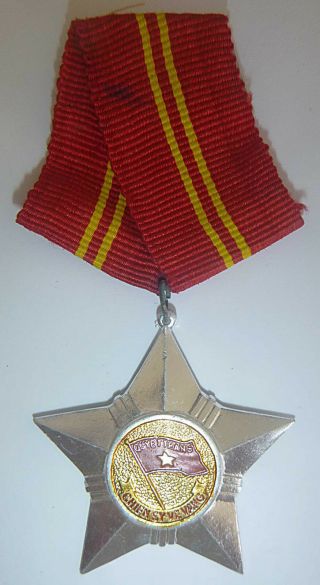 Viet Cong Medal - Soldier Of Glory - Chien Sy Ve Vang - Vc - Vietnam War - 7271