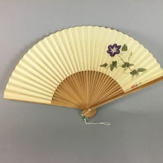 Japanese Paper Folding Fan Vtg Sensu Morning Glory Flower Yellow Bamboo 4d224