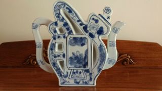 Chinese Blue And White Porcelain Puzzle Tea Pot,  Xuande Mark