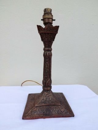 A Stunning Arts &crafts Copper Lamp Base Intricate And Ornate Raised Design