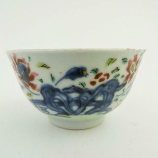 Chinese Imari Porcelain Tea Bowl,  18th Century