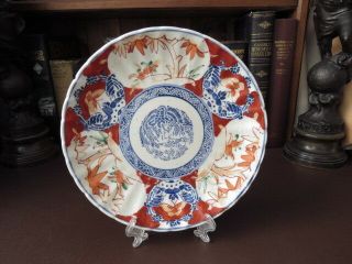 Antique Japanese Meiji Arita,  Imari Pattern Plate - Cockerel & Dragon Decoration