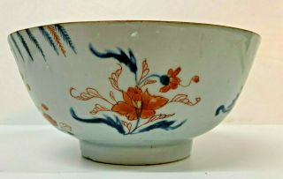 Antique Hand Painted Japanese Porcelain Imari Bowl Dish