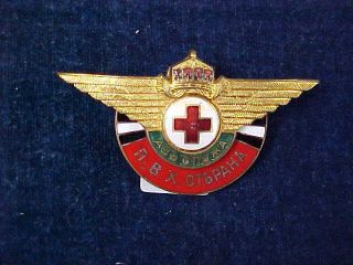 Gorgeous Rare Bulgarian Wing Badge Bulgarian Red Cross C 1918 Red Enamel Scroll