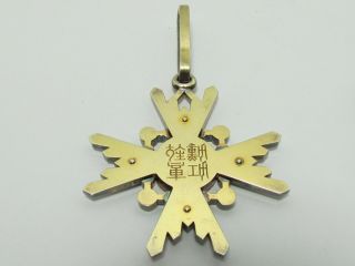 WW2 JAPANESE MEDAL ORDER OF THE SACRED TREASURE 3RD CLASS SILVER GOLD WWII JAPAN 7