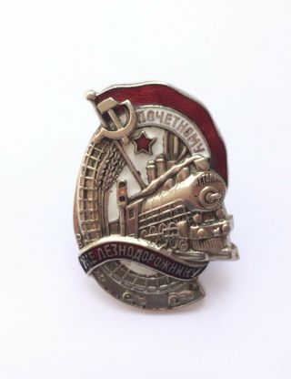 100 Soviet Badge Honorary Railwayman Ussr № 44 811