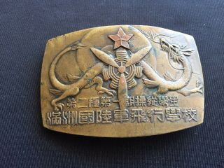 K1 Manchukuo/china/japan/korea Belt Buckle Medal/badge