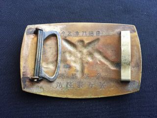 K1 MANCHUKUO/CHINA/JAPAN/KOREA BELT BUCKLE MEDAL/BADGE 2