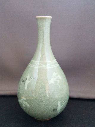 Vintage Small Celadon Vase Signed