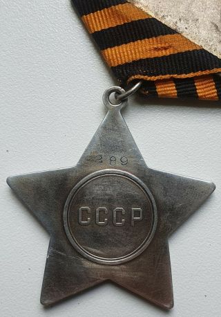 Authentic Soviet Russian WWII Military Medal Order of Glory 2nd Class 2