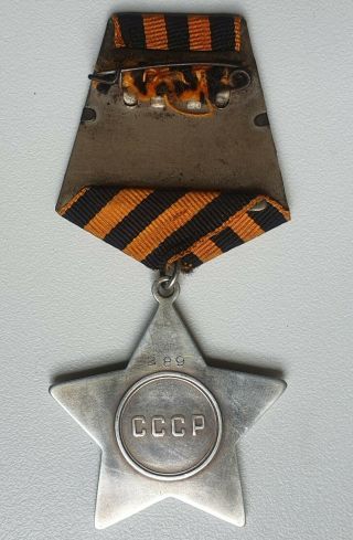 Authentic Soviet Russian WWII Military Medal Order of Glory 2nd Class 4