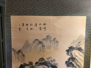 Vintage Scroll Print of Acient Chinese Landscape Very Large Scroll 7