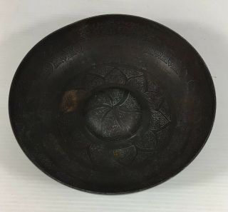 Unusual Middle Eastern Islamic Copper Bowl Script Style Decoration 15cm Diameter