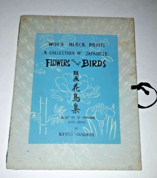 1955 4 Vintage Wood Block Prints By Bakufu Ohno - Pub By Kyoto Hanga - In In Japan