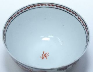 CHINESE 18th C FAMILLE ROSE MANDARIN TEA BOWL 5